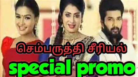 Today Episode Special Promo Latest Review Sembaruthi