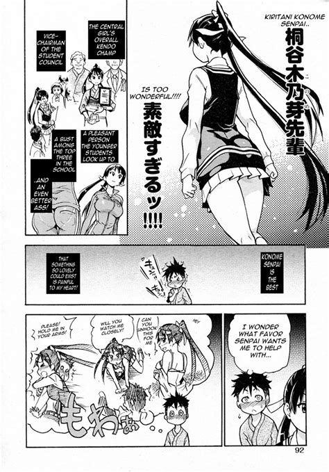 [shiwasu No Okina] Pisu Hame Episode 0 1 Porn Comics