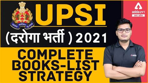 upsi  complete books list strategy youtube