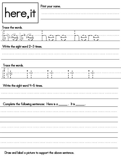 kindergarten sight word worksheets