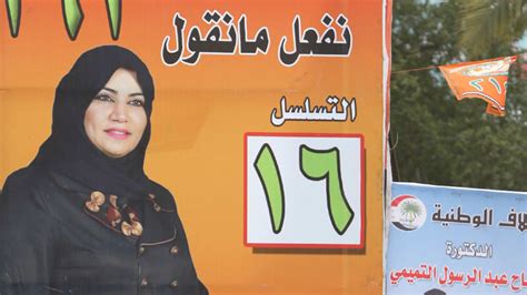 العراق 8 آلاف مركز انتخابي وحملات لمواجهة تقبيل صور المرشحات Cnn