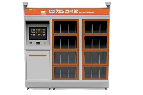 self service book vending machine
