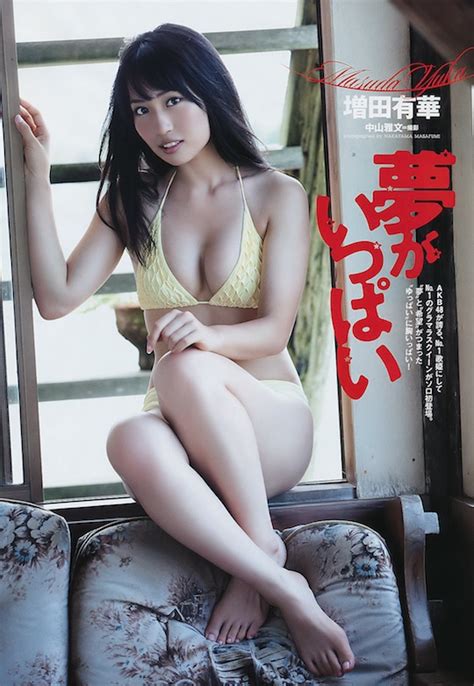 akb48 s yuka masuda sacked for having sex tokyo kinky sex erotic and adult japan