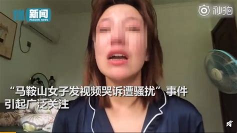 警方通报“春秋两不沾”哭诉遭性骚扰事件始末：性骚扰系编造