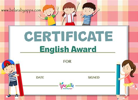 printable preschool certificates  awards  belarabyapps