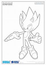 Sonic Super Hedgehog Color Pages Channel Coloring Hyper Fuzon Deviantart Template Sketch sketch template