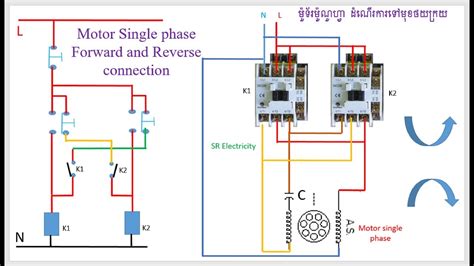 single phase motor reverse   connectionv