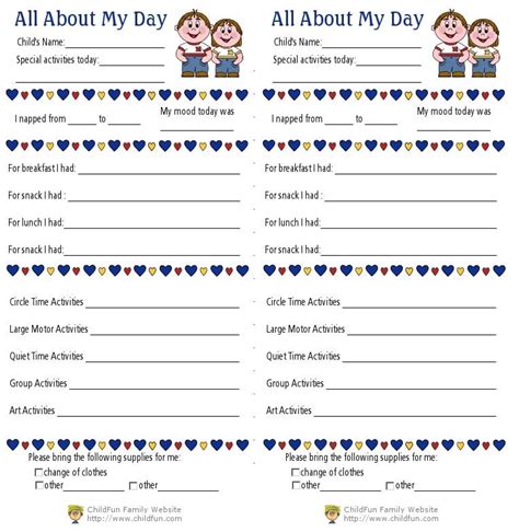 child care daily reports printable forms childfun preschool daily