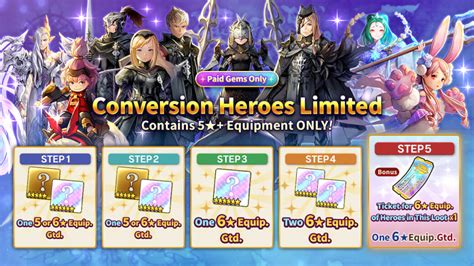 [paid gem only] conversion heroes limited 5★ equipment guaranteed loot