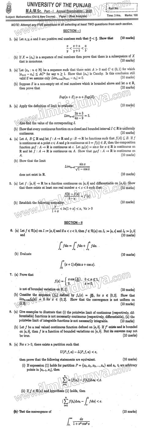 paper ma msc part  punjab university mathematics paper