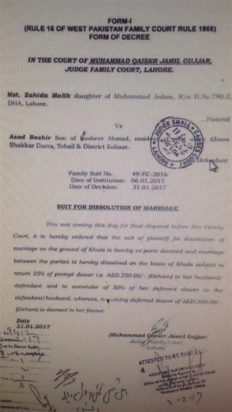 veena malik  divorce khula  husband asad bashir khan