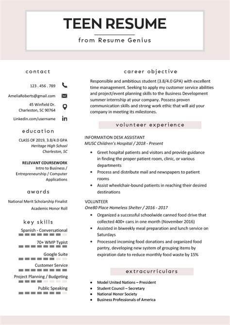 resume  teenager  job   write   job resume