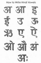 Hindi Swar Vowels Alphabets Ukg Tracing Vowel sketch template