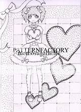 Coloring Lolita Book Hope sketch template