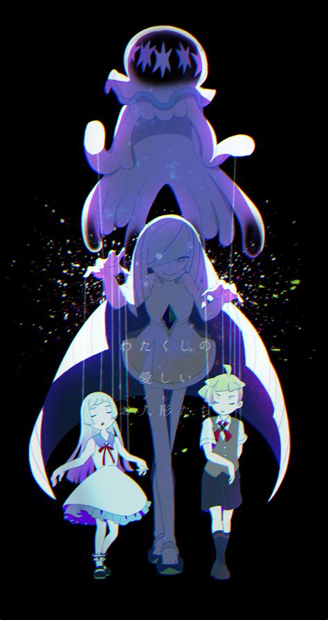 Lillie Lusamine Gladion And Nihilego Pokemon And 2 More Drawn By