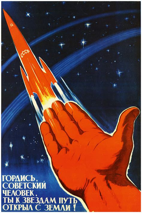 soviets   night sky art agenda phaidon