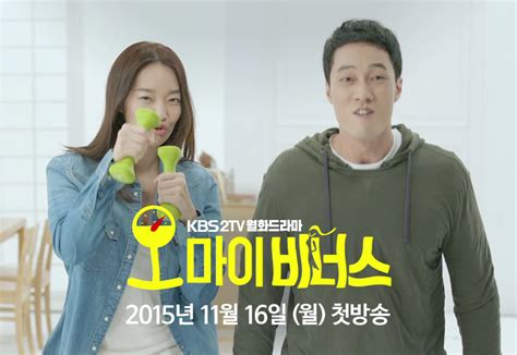 Updated So Ji Sub And Shin Min Ahs First Teaser For Oh My Venus