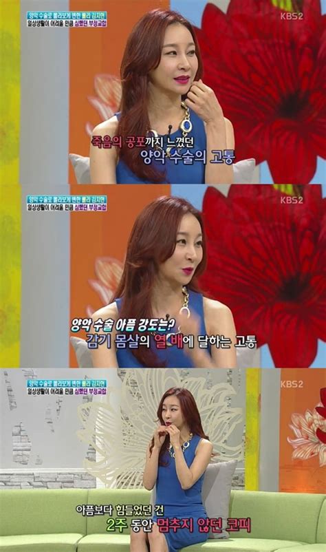 Kim Ji Hyun Talks About Her Painful Jaw Reduction Surgery