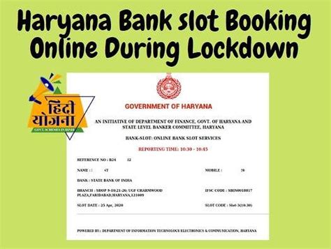 book  haryana bank slot  booking  registration form