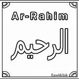 Allah Names Coloring Kids Colouring 99 Islam Sheets Name Pages Sheet Islamic Books Printable Pdf Find Activity Worksheets Ramadan Easelandink sketch template