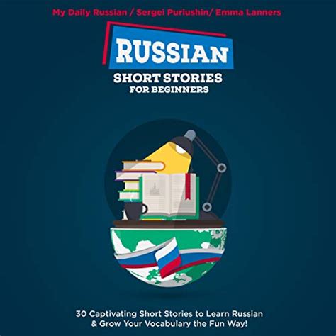 russian short stories for beginners by my daily russian audiobook