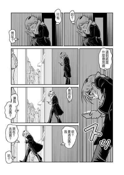 Bokuyaba 5 Nengo Nhentai Hentai Doujinshi And Manga