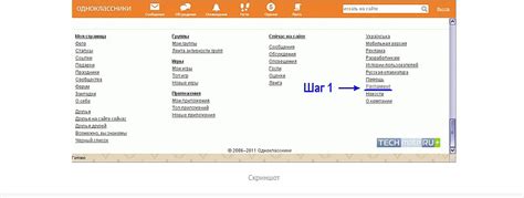 How To Permanently Delete A Profile In Odnoklassniki Forumdaily