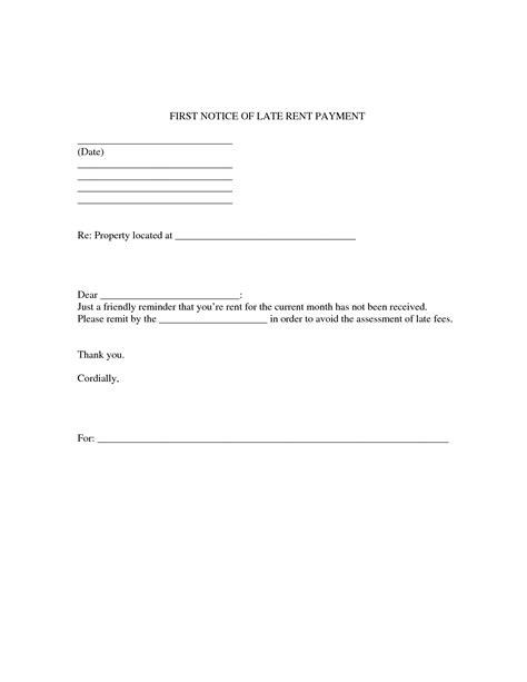 late rent notice  printable documents