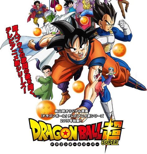 Dragon Ball Super 7 Viên Ngọc Rồng Siêu Cấp 2015 Dragon Ball