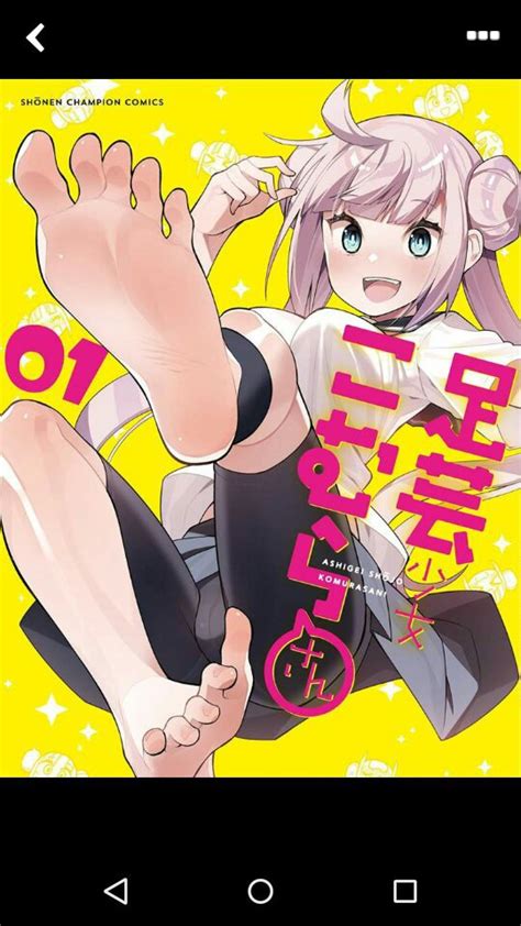 Anime Manga With A Character With A Foot Fetish Urgent