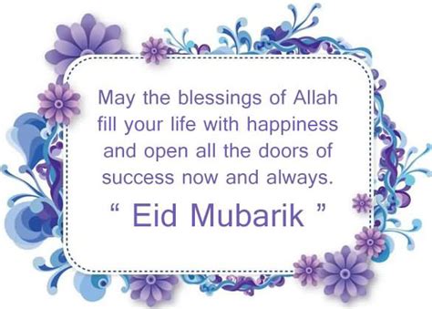 happy eid al fitr wishes