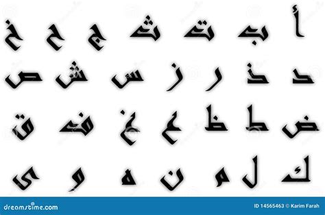 arabic alphabet stock illustration illustration  black