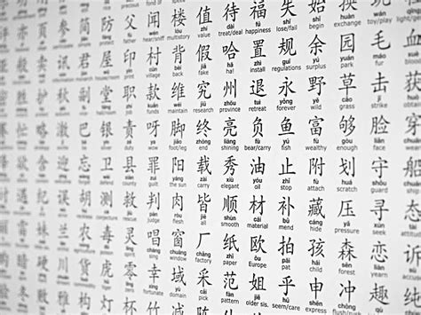 lettre chinoise banque dimages   libres de droit istock