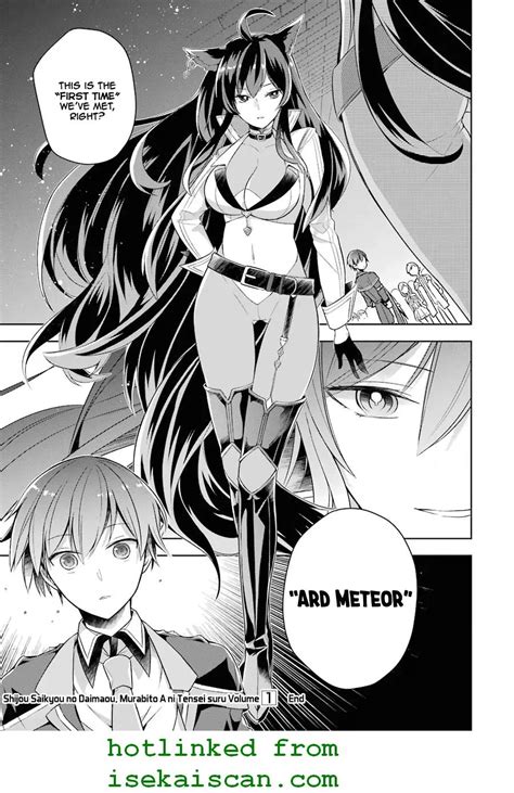 Manga The Greatest Demon Lord Is Reborn As A Typical Nobody Chapter