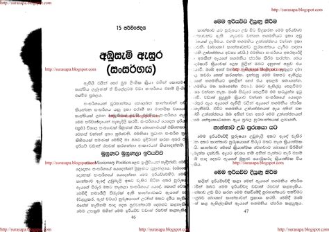 Sinhala Wal Kello Heluwen Search Results Calendar 2015