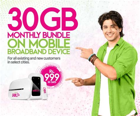 mbb monthly gb offer zong  internet package