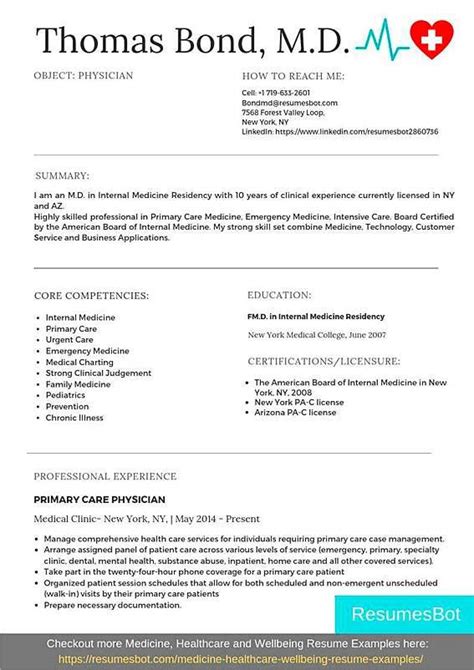 physician resume samples templates pdfdoc