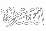 Kaligrafi Mewarnai Husna Asmaul Sketsa Islam Diwarnai Sederhana Masmufid Warna Artinya Asma Newhairstylesformen2014 Pemandangan Islami sketch template