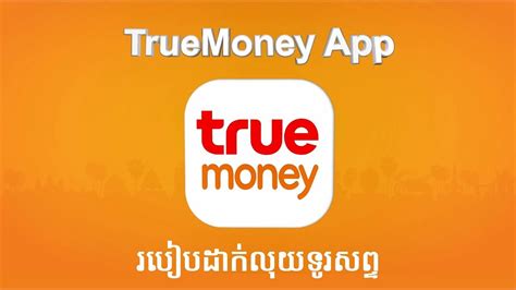senior software engineer  true money company  thailand find   relevant