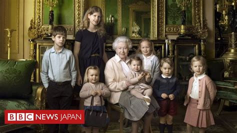 エリザベス英女王、90歳の記念に孫やひ孫たちと写真 bbcニュース