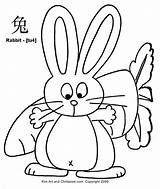Coloring Rabbit Chinese Cute Pages Bunny Cartoon Para Imprimir Little Pascoa Holding Embroidery Huge Lapin Et Pintar sketch template