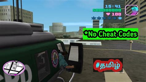 How To Take Helicopter On Gta Vice City In Tamil Technology Tamizha