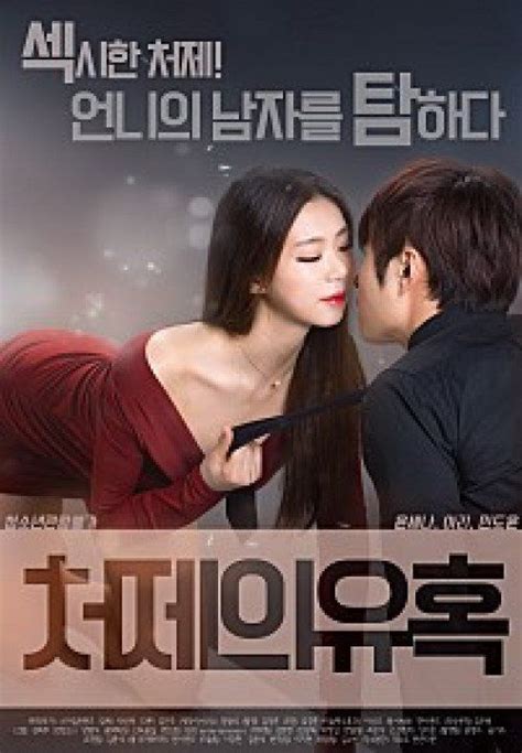film korea semi  indo terbaru