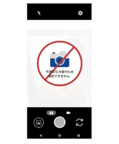 new japanese smartphone prohibits users from taking naked selfies soranews24 japan news