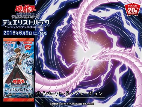Dp20 New Cyber Dragon Cards Yugioh