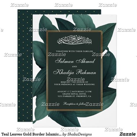 teal leaves gold border islamic muslim wedding invitation