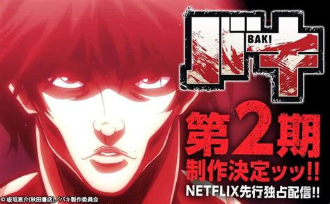 anime review grappler baki part 2 2019 by toshiki hirano