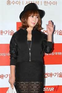 ha na kyung 하나경 korean actress hancinema the korean movie and drama database