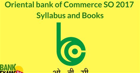 oriental bank of commerce so 2017 syllabus and books