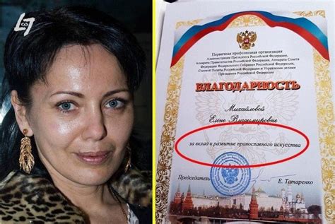 Rosyjska Aktorka Filmów Dla Dorosłych Otrzymała Od Putina Dyplom Za